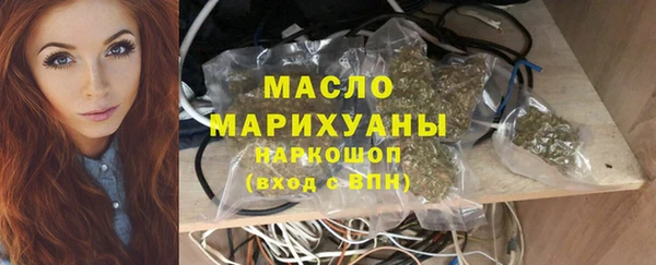 метамфетамин Волосово